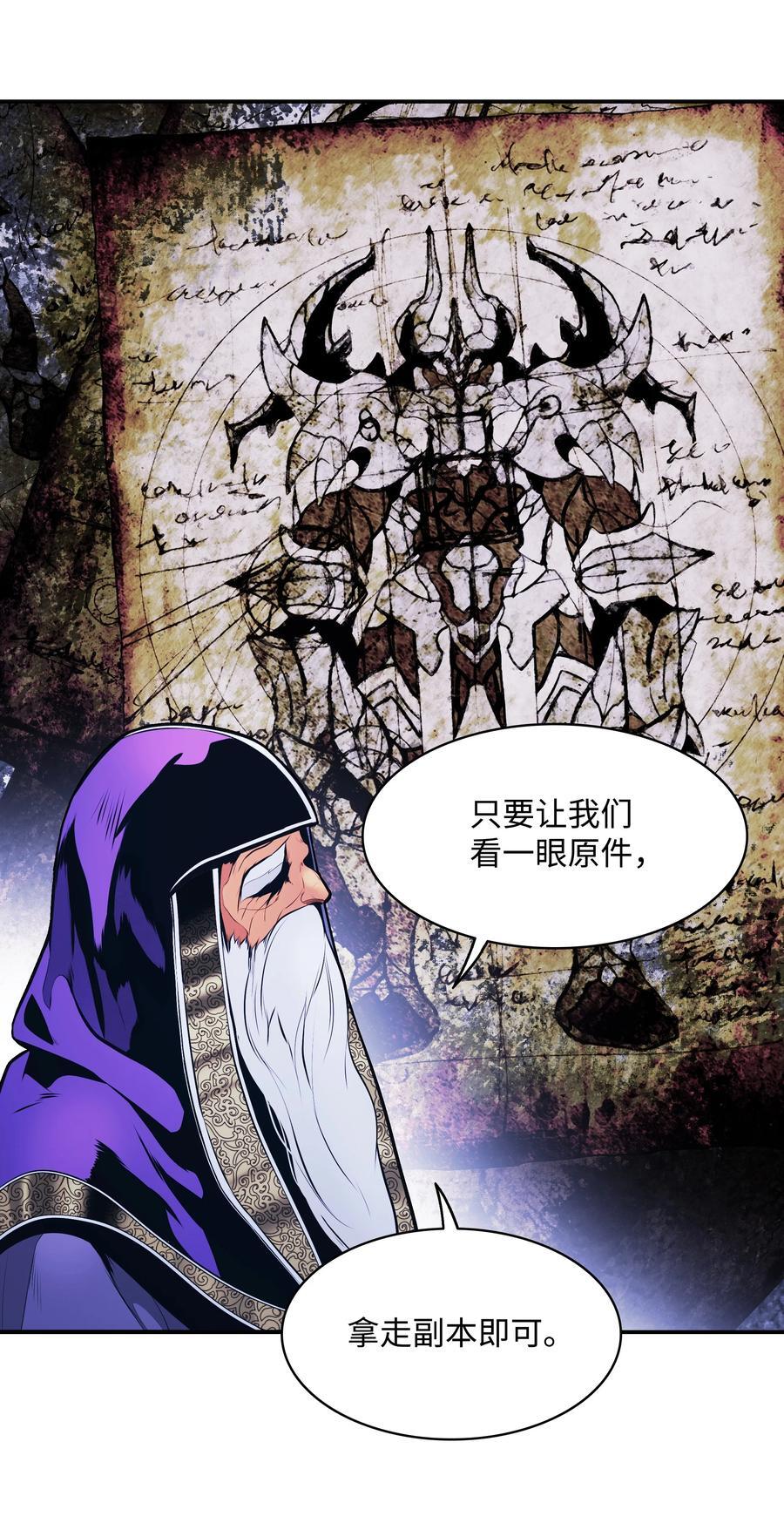 189 同盟确立49