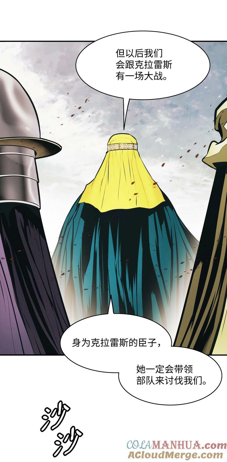 172 嫁给我吧36