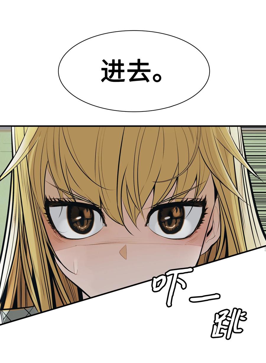 041 被俘49