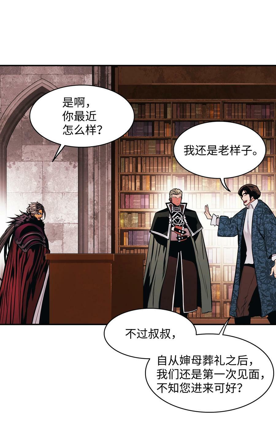 183 阿尔雷德·克劳德亚77