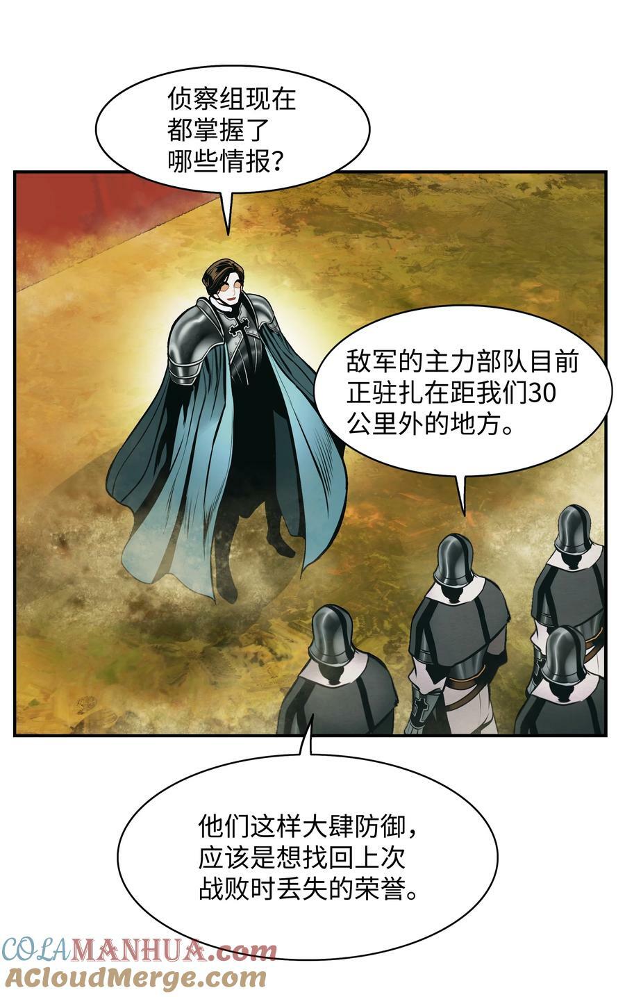 184 撤回侦察组15