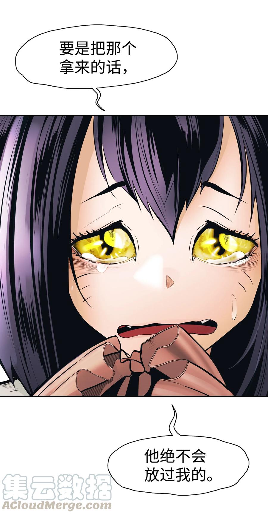 041 被俘44