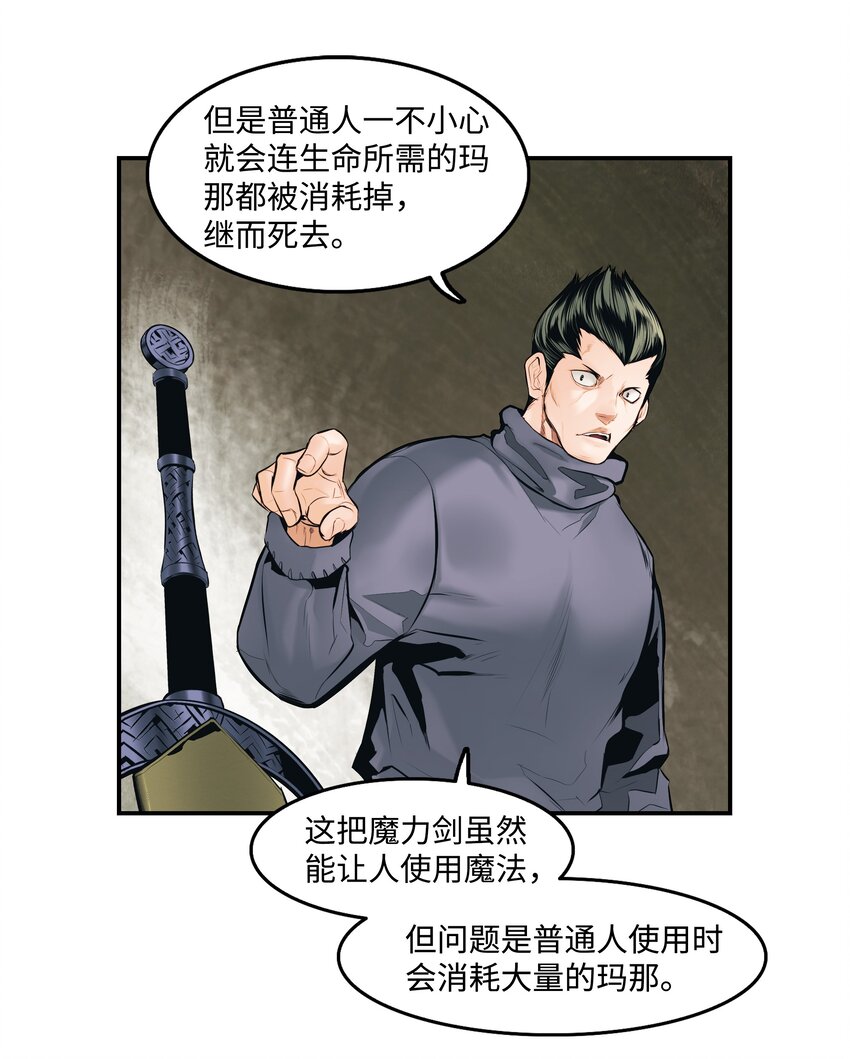 005 魔法47