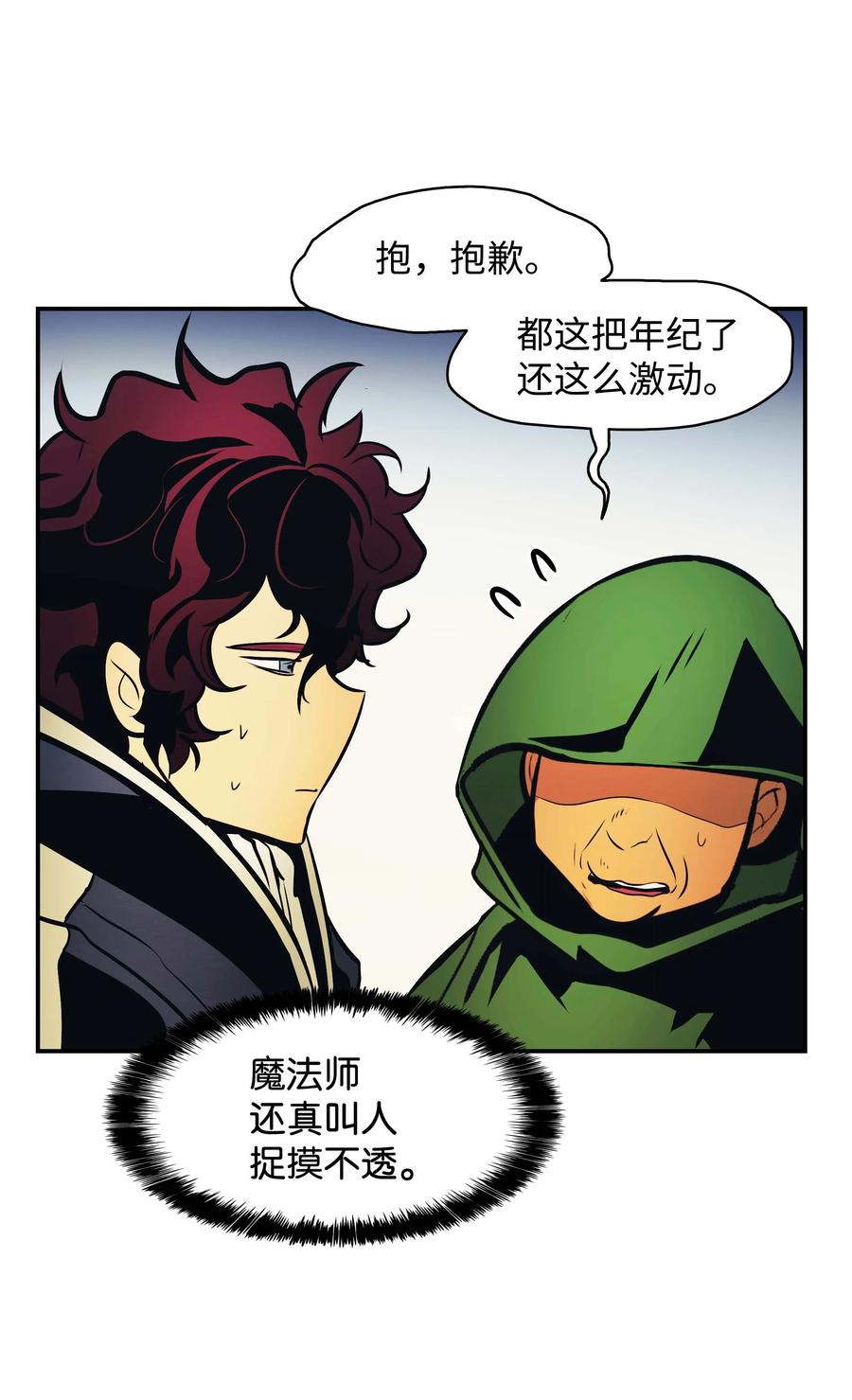 090 三重魔法58