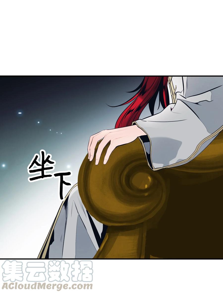 060 失忆21