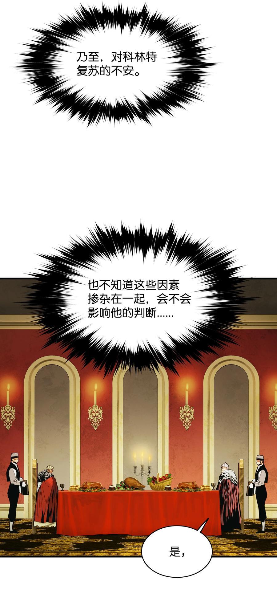 190 偷袭20