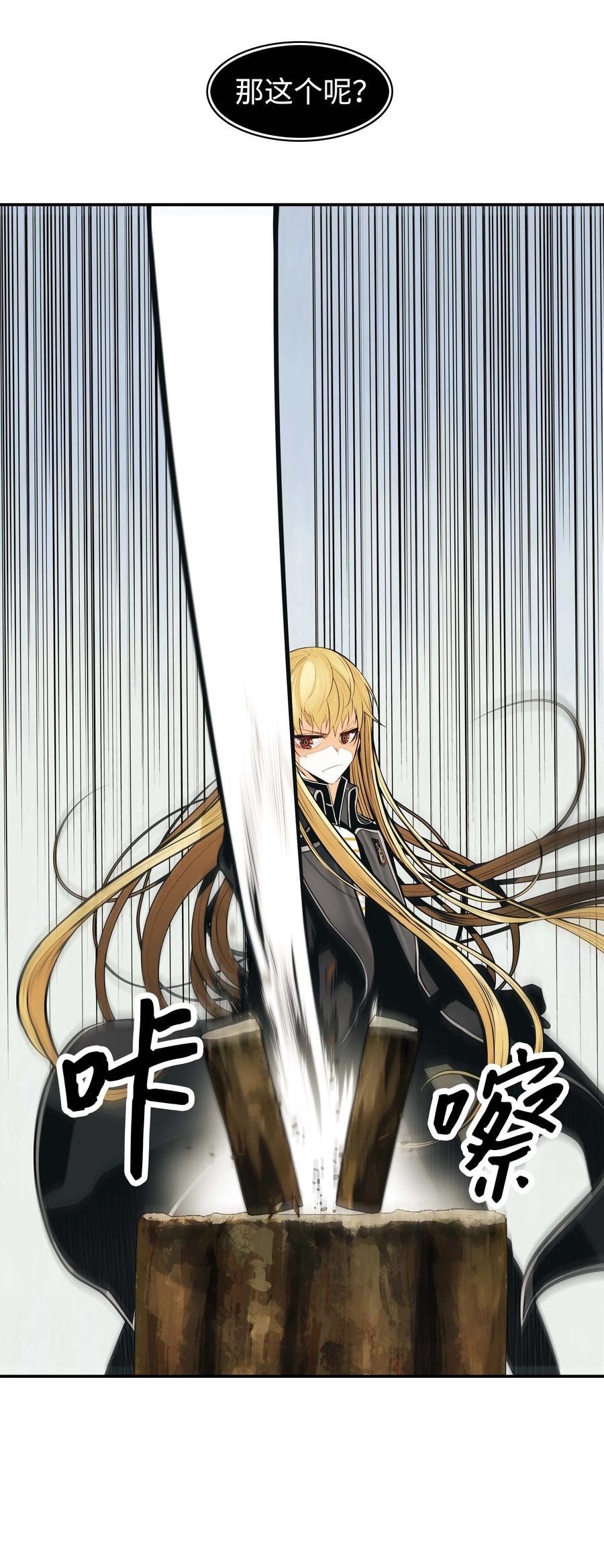 073 重回村子59