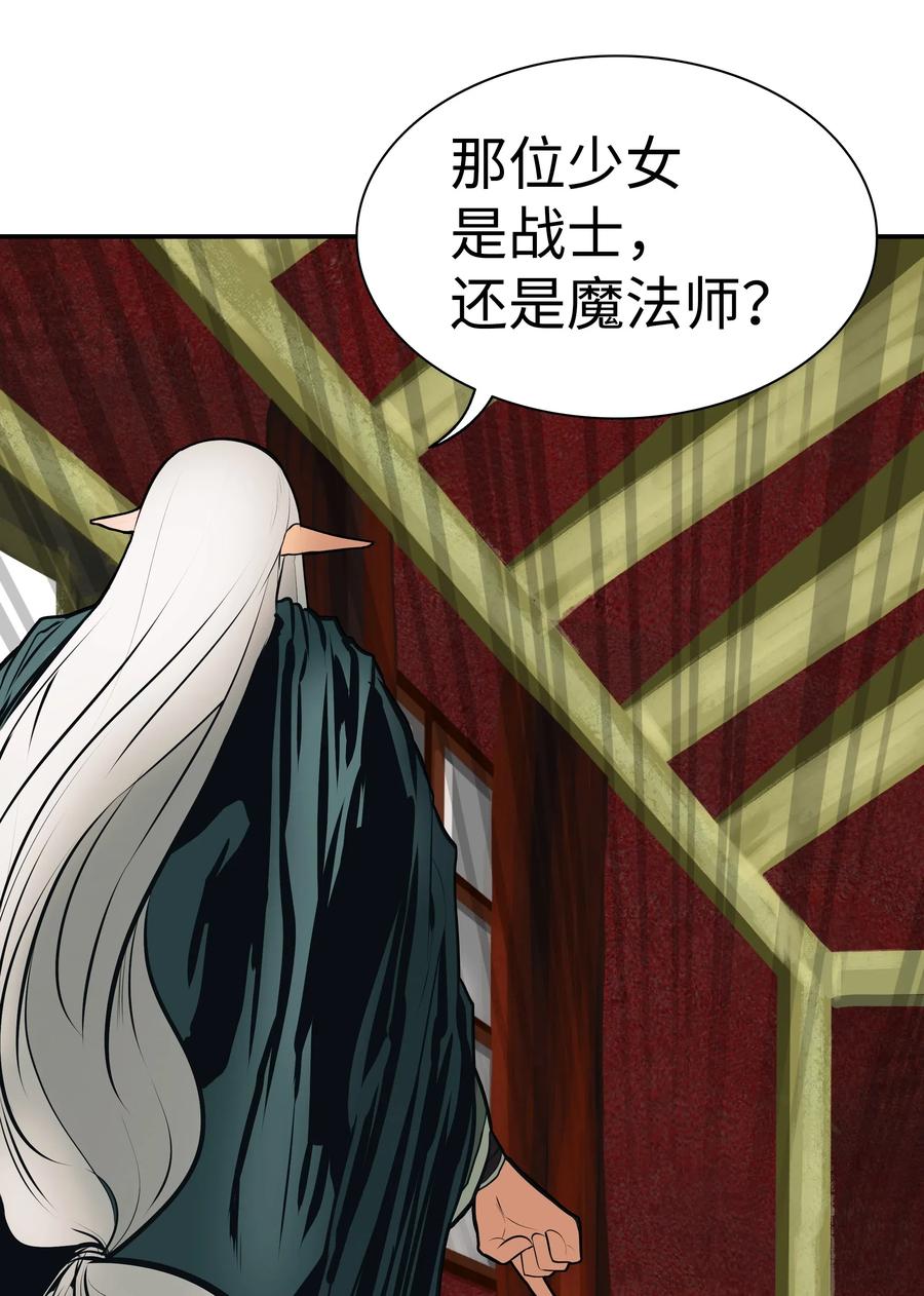 036 玄境高手49