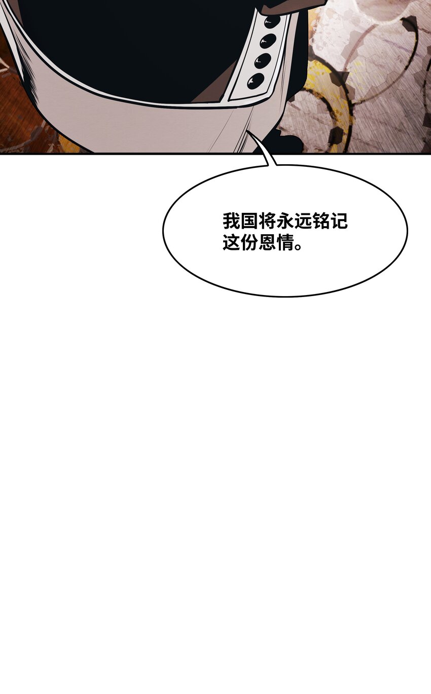 145 禁止通行14