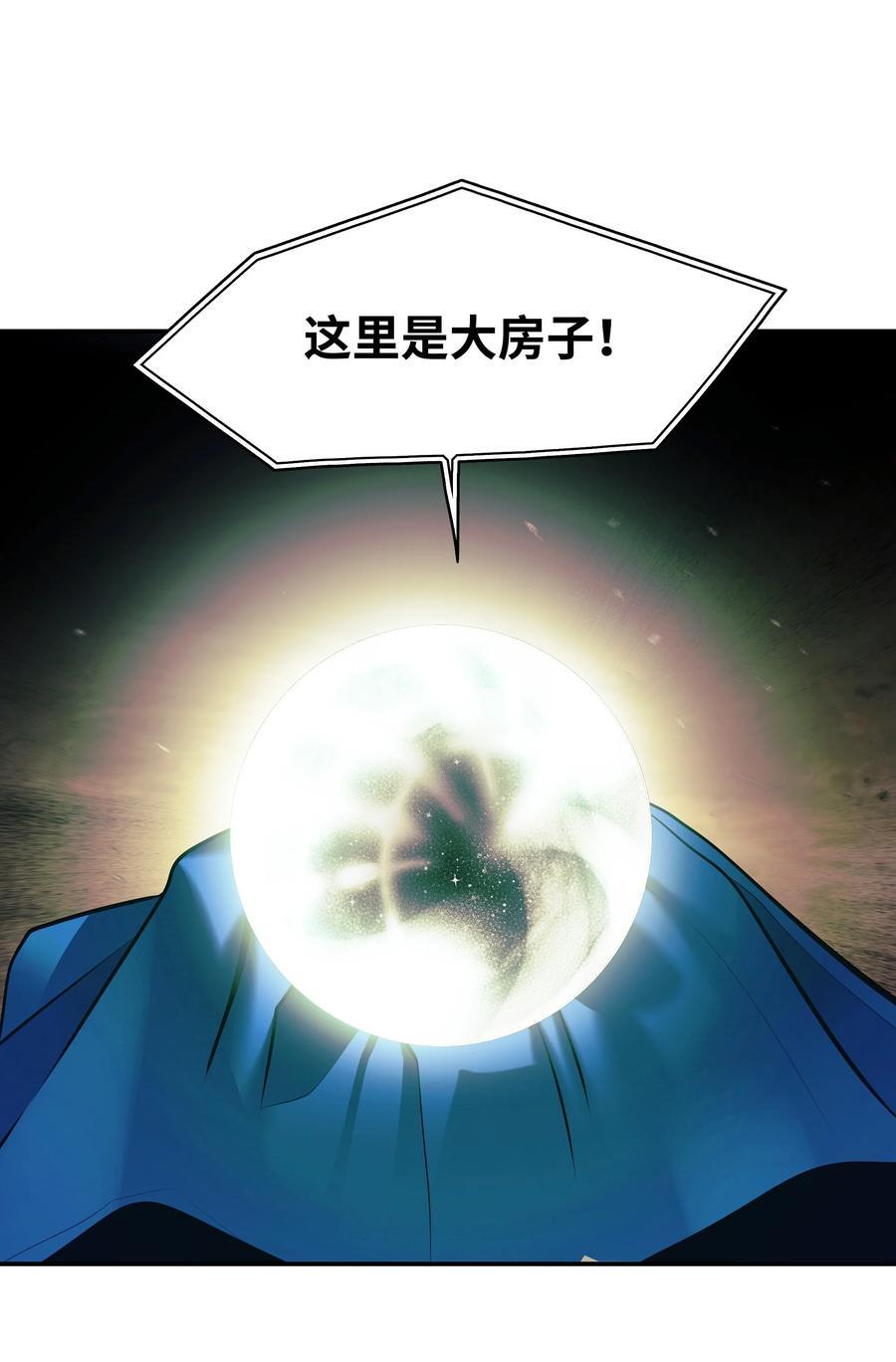 191 躲猫猫85