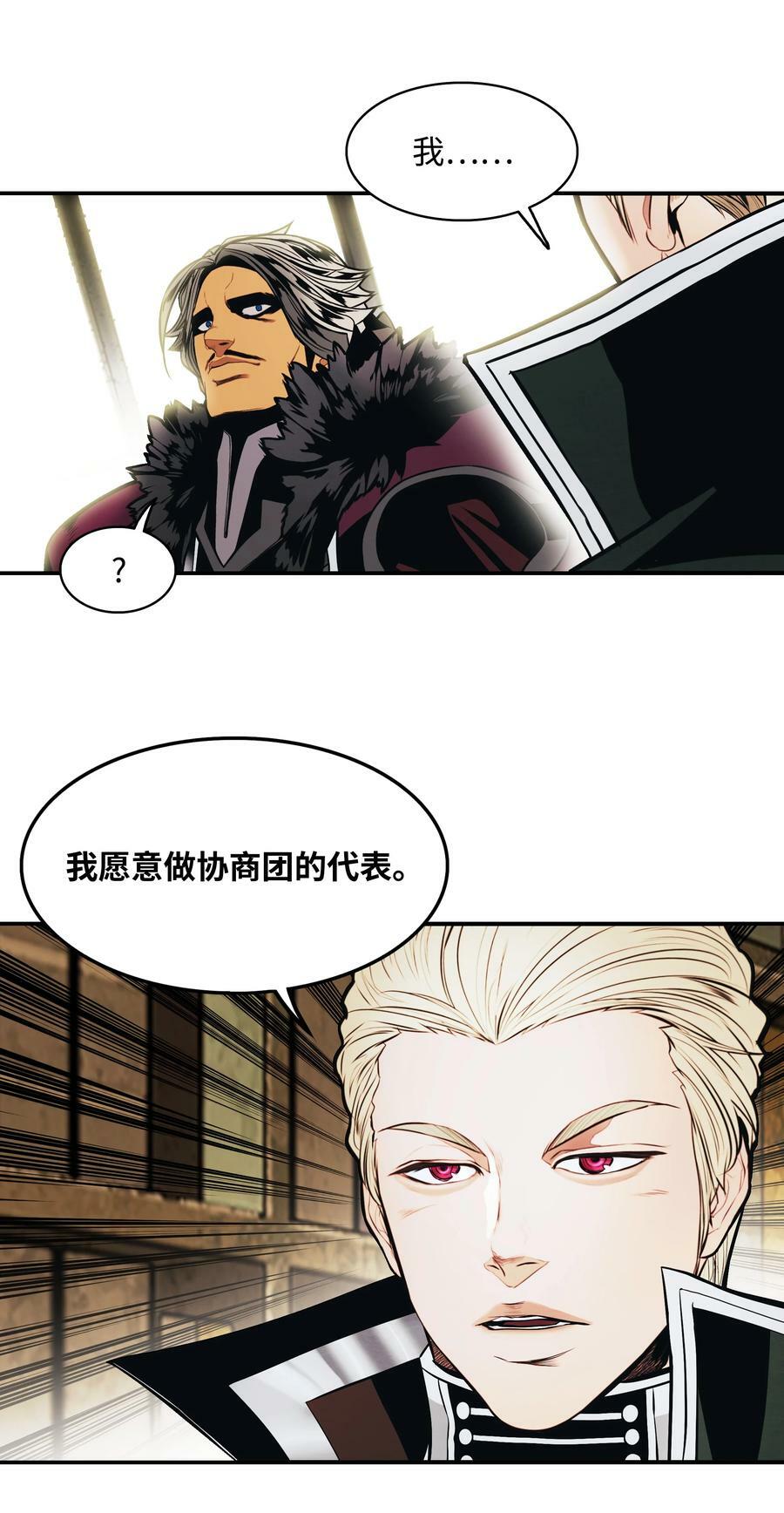 184 撤回侦察组77