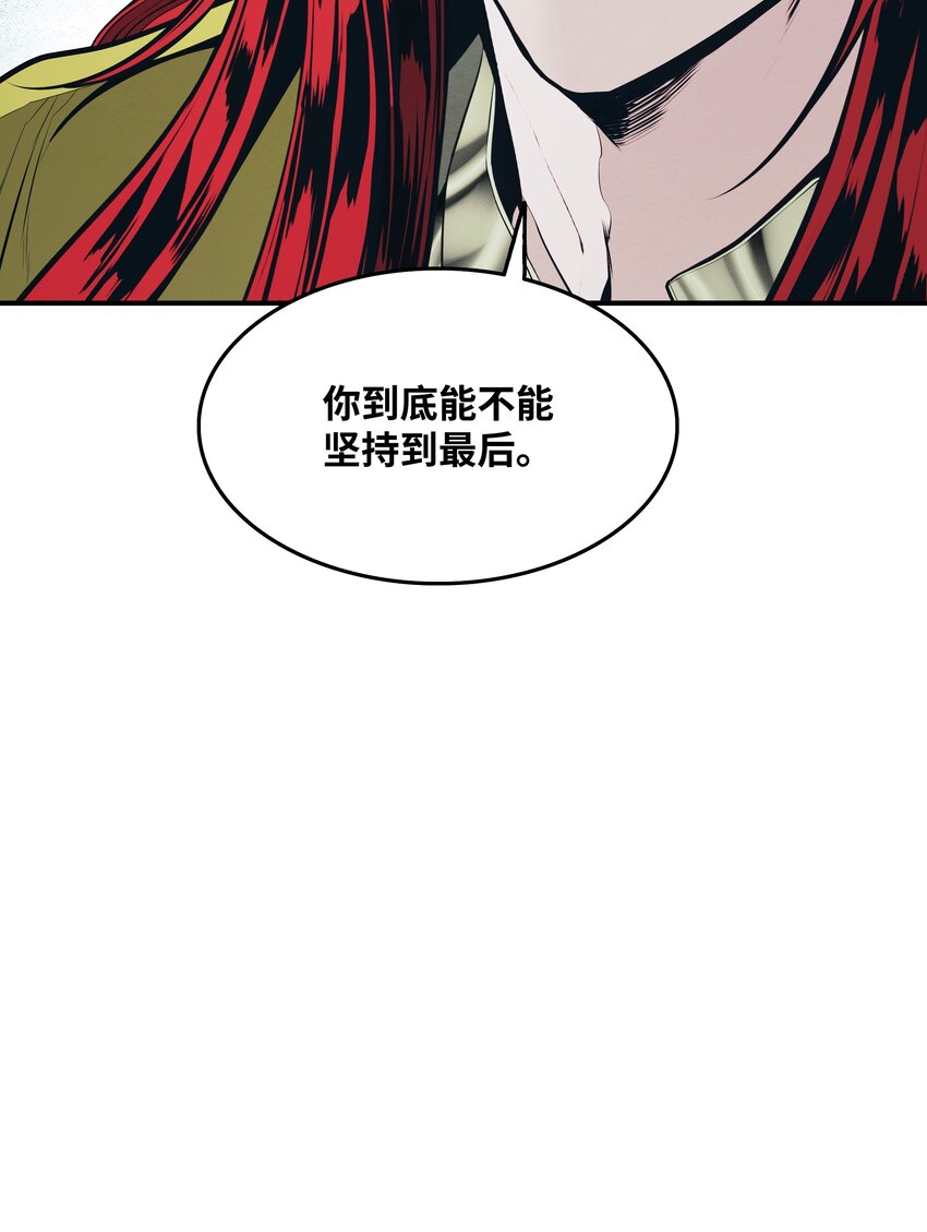 139 战略转移23