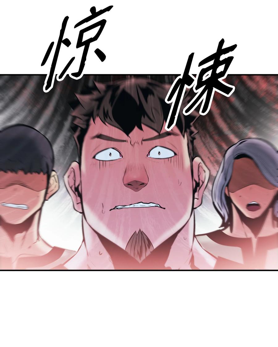 108 杀气71