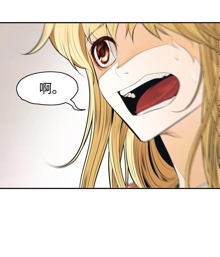 062 修炼魔法23