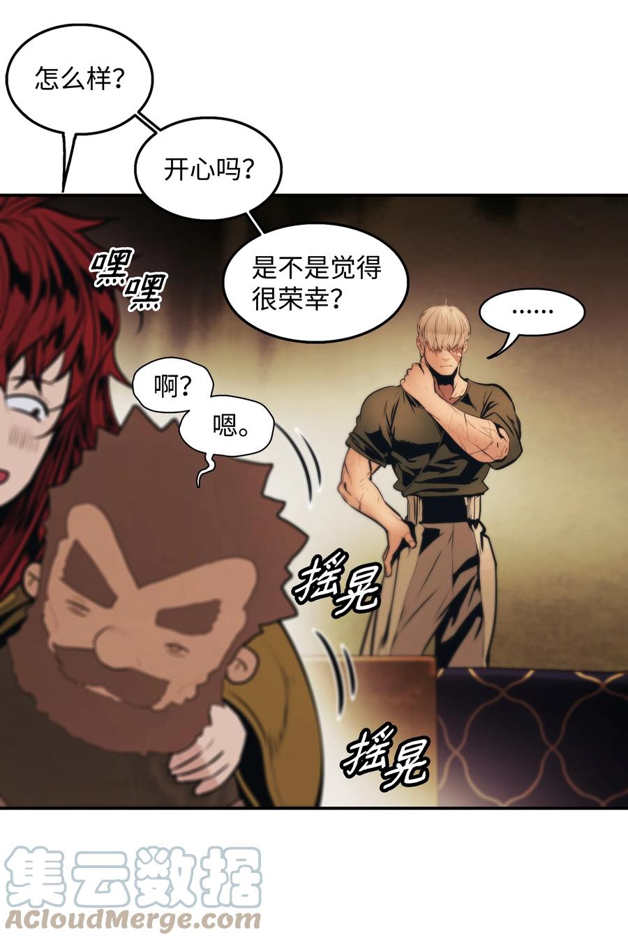 106 开战前夕30