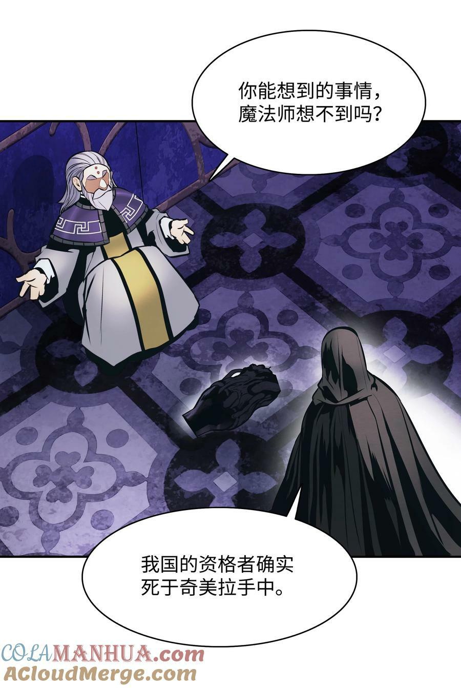 172 嫁给我吧63