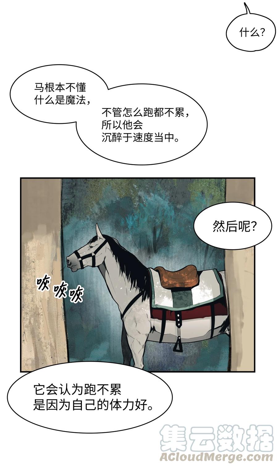 017 成功52