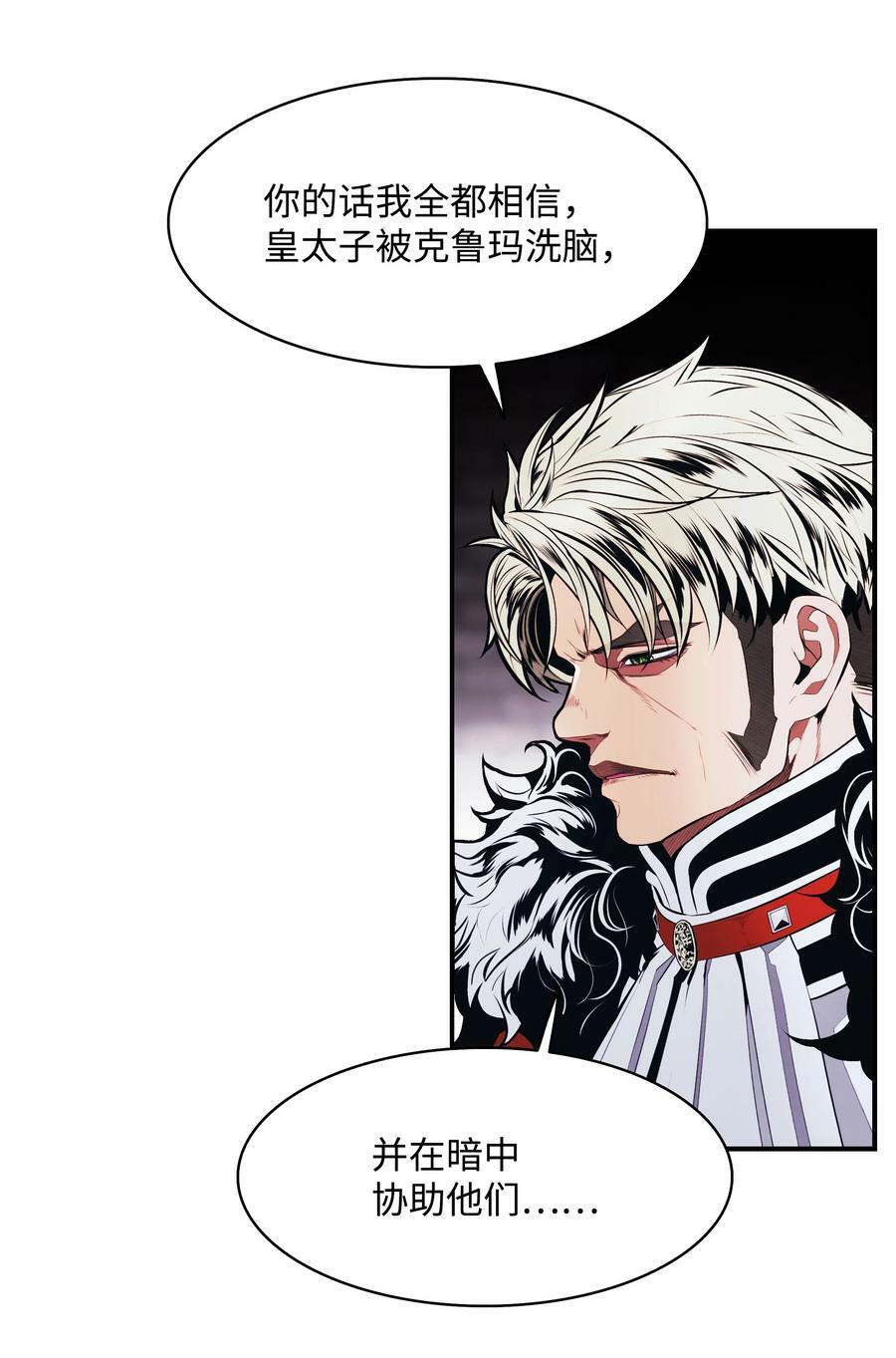 179 父亲的请求55