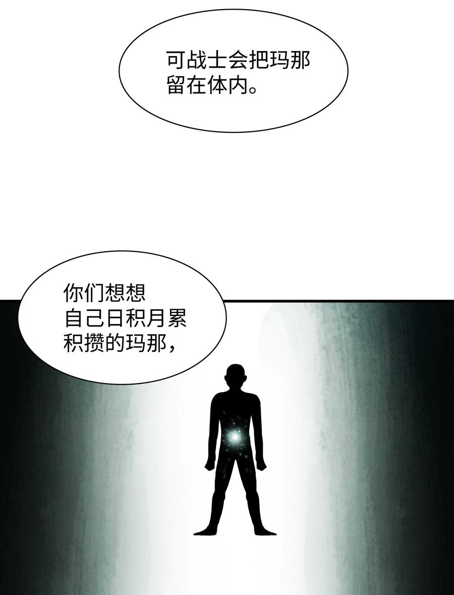 028 五味杂陈85