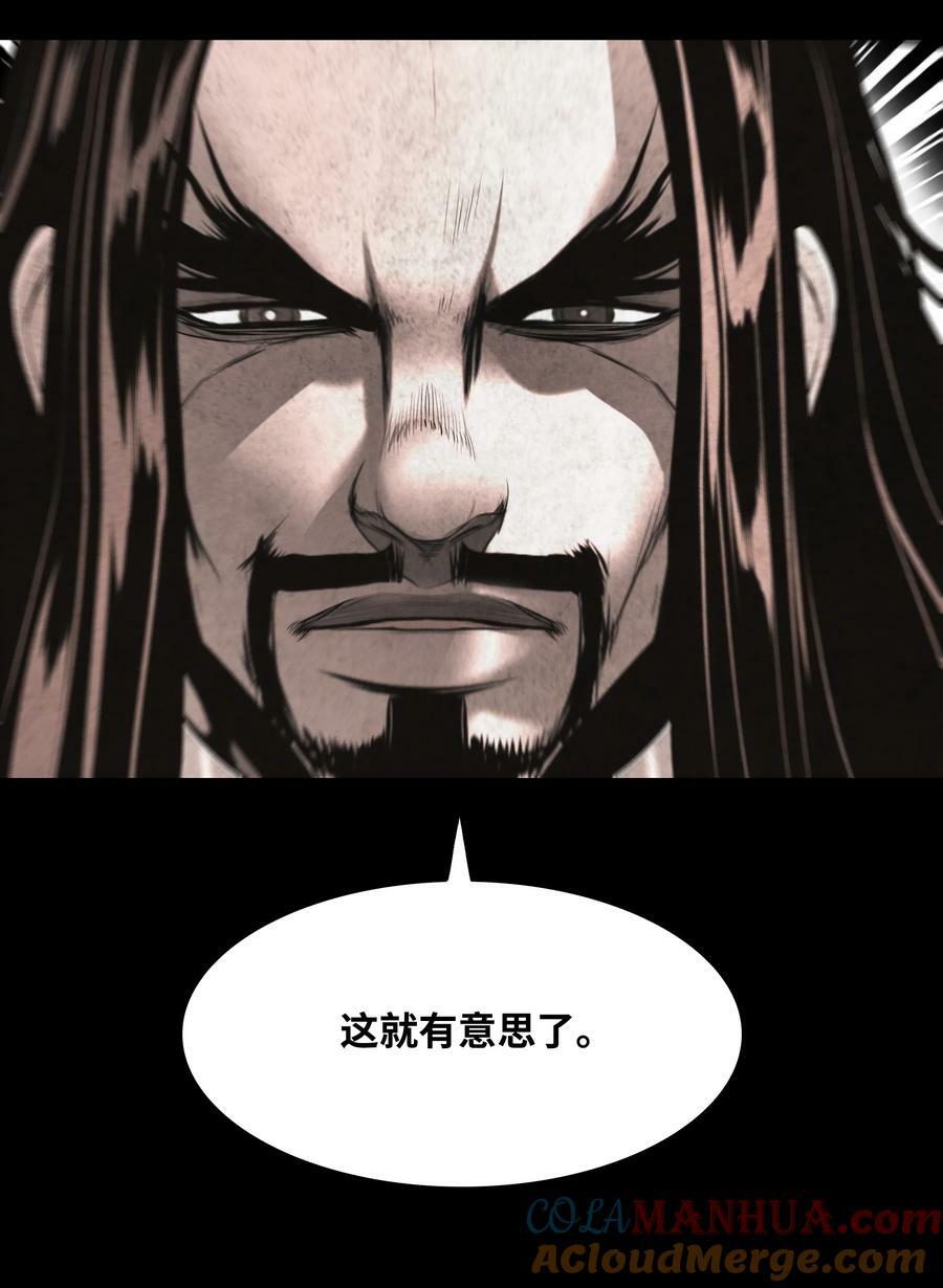 177 归魂僵尸大法30
