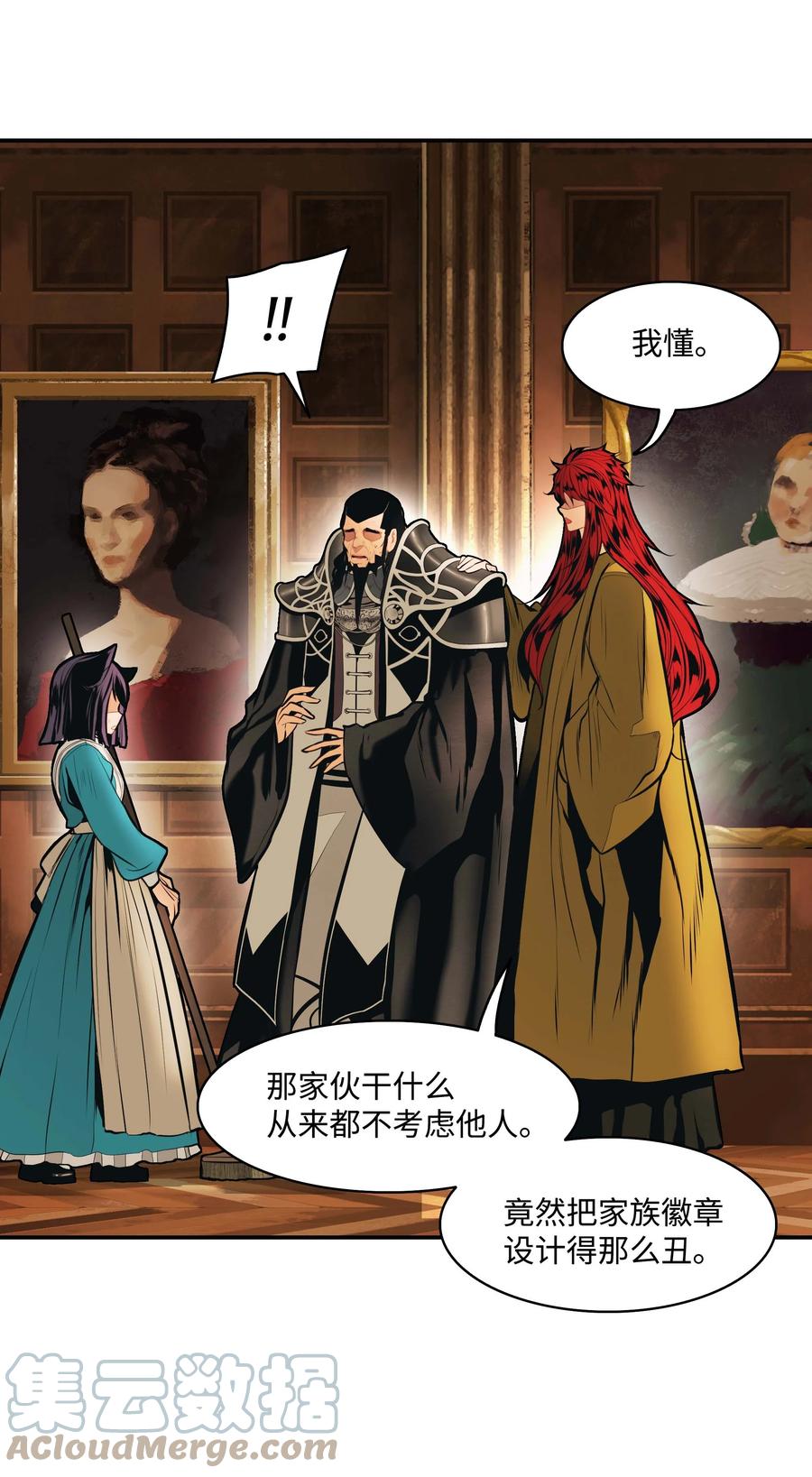084 竹林往事3