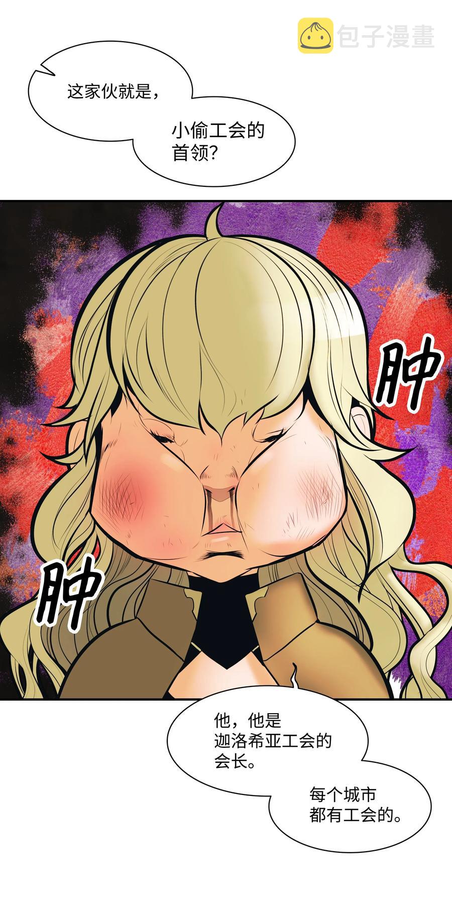 022 就地击杀38