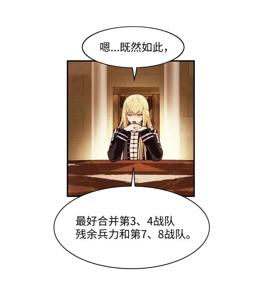 197 军事会议58