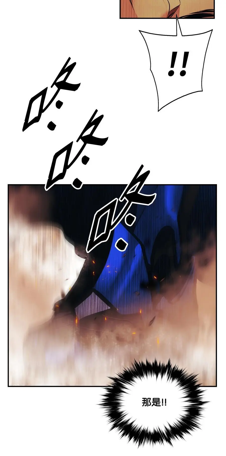 199 伪大魔法师65