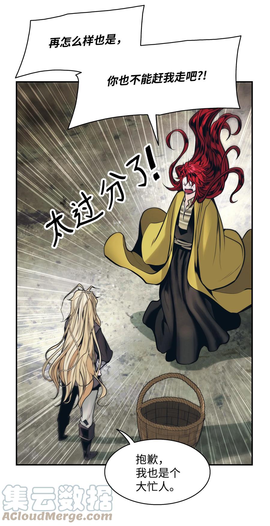 105 各奔东西66