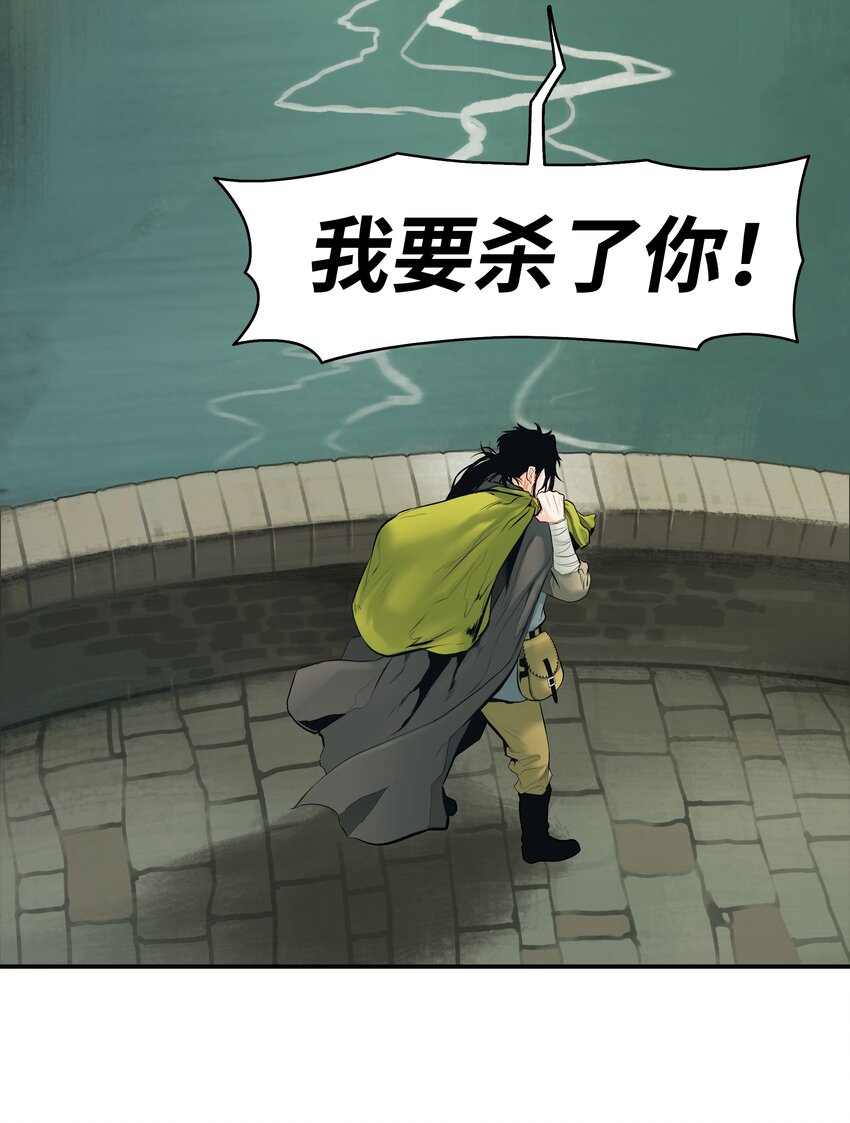 005 魔法11