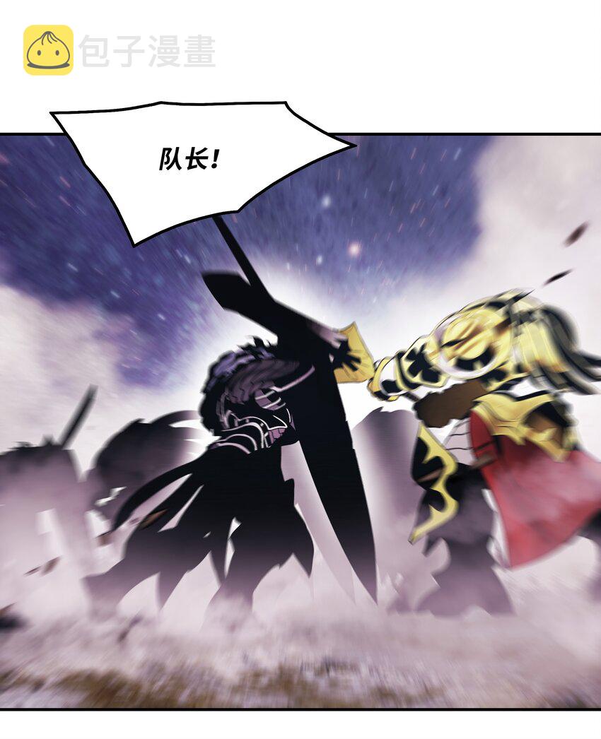 119 偷袭80