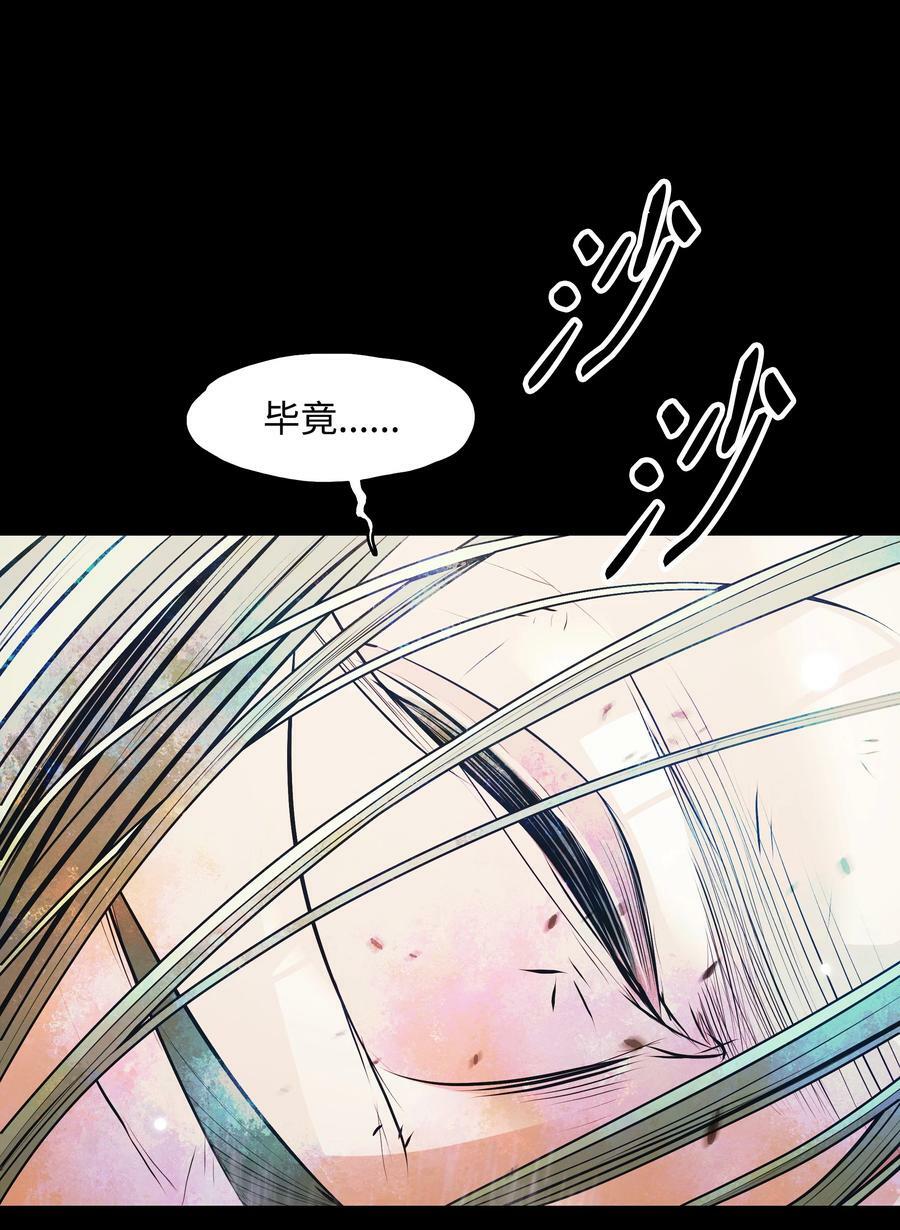 171 踏出瓶颈99
