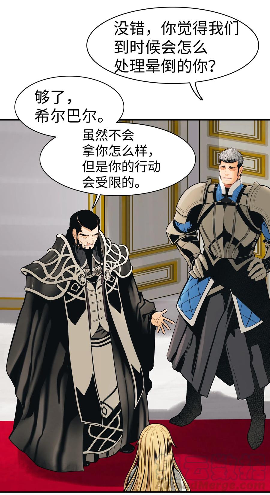 047 再次被抓80