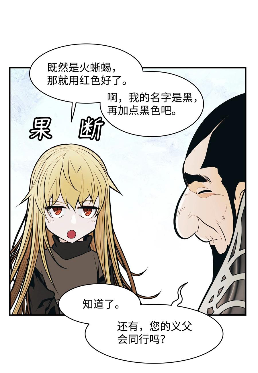 107 战前准备34