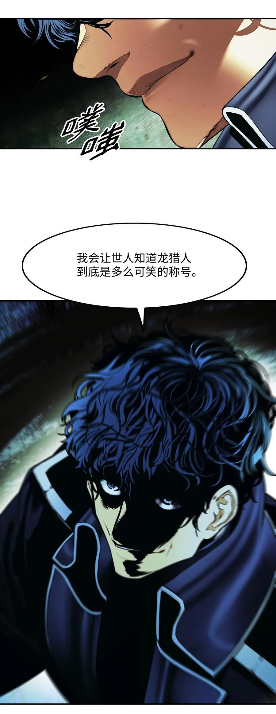 206 斯宾之死29