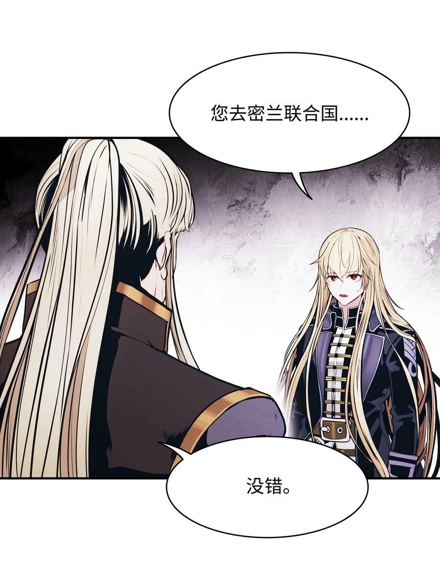 165 联姻61