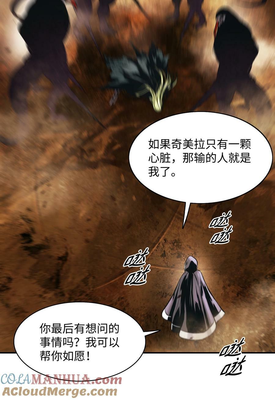171 踏出瓶颈92