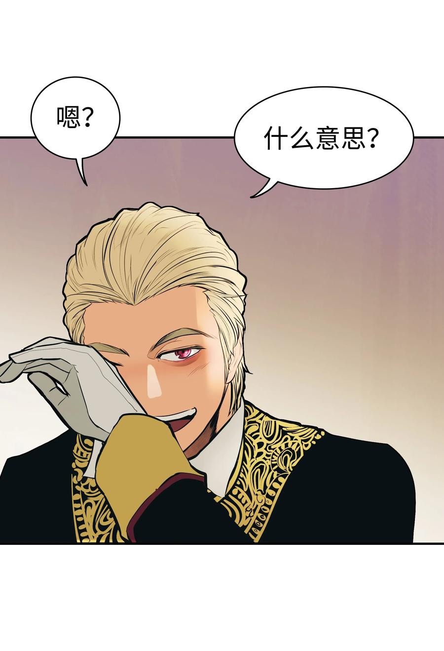 054 舞会83
