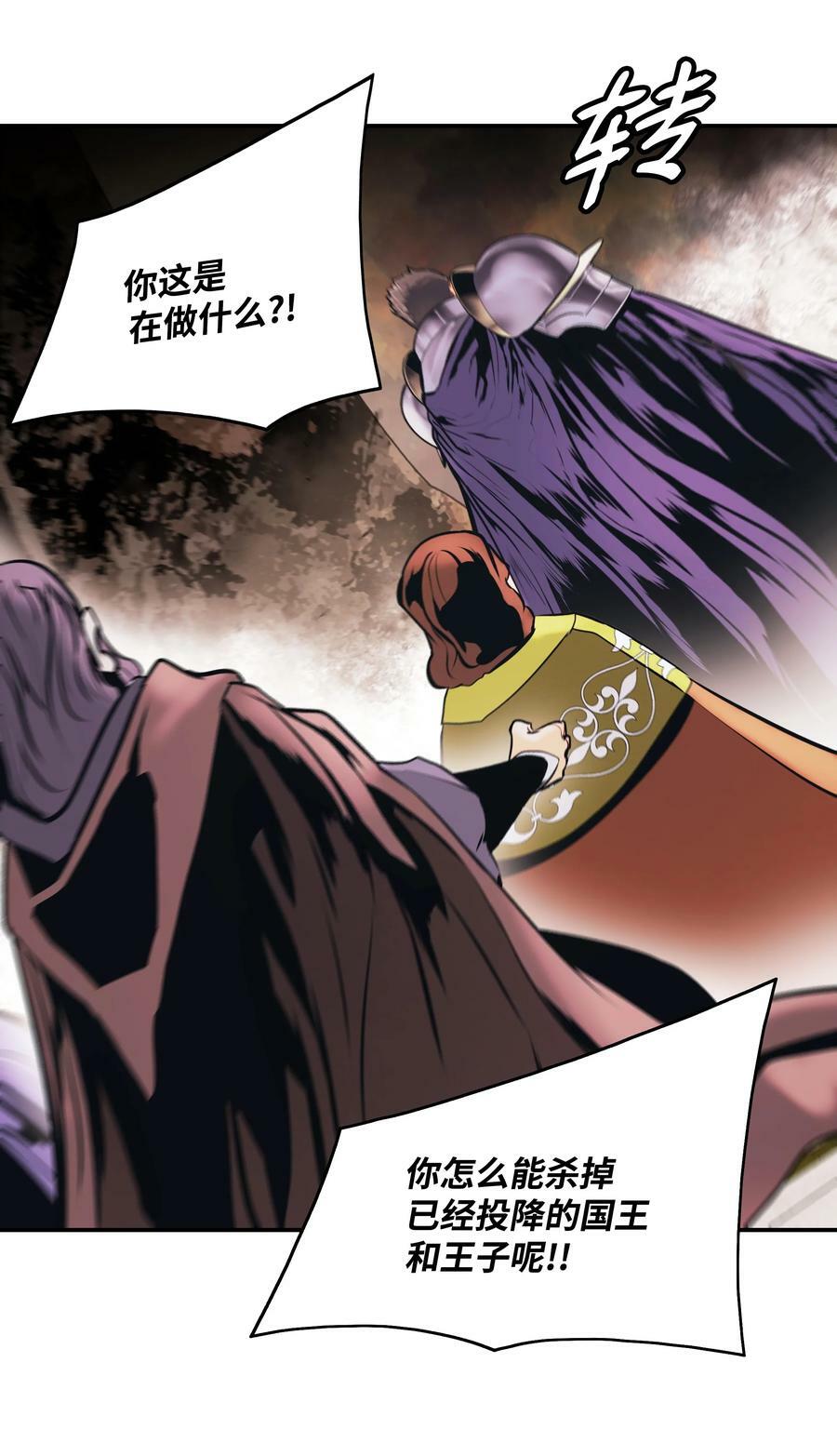 173 格杀勿论59