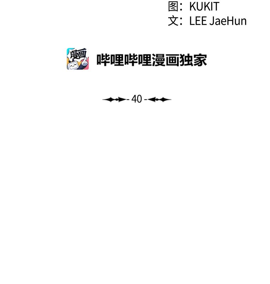 040 黄金骑士18