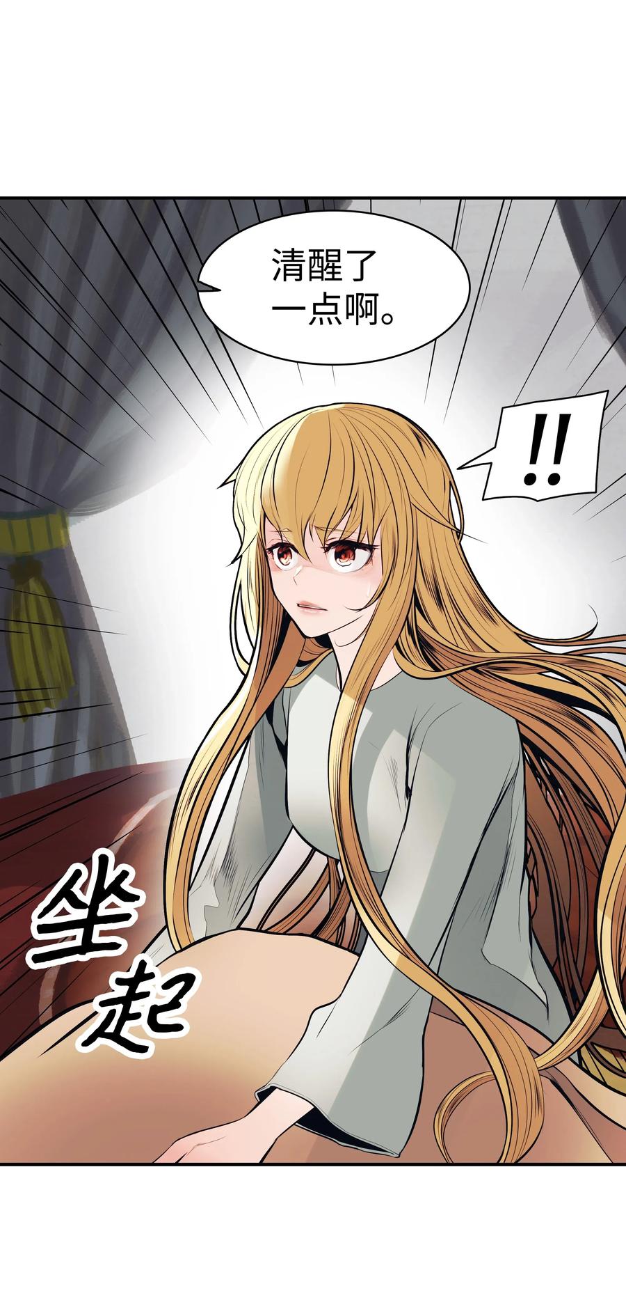 060 失忆46