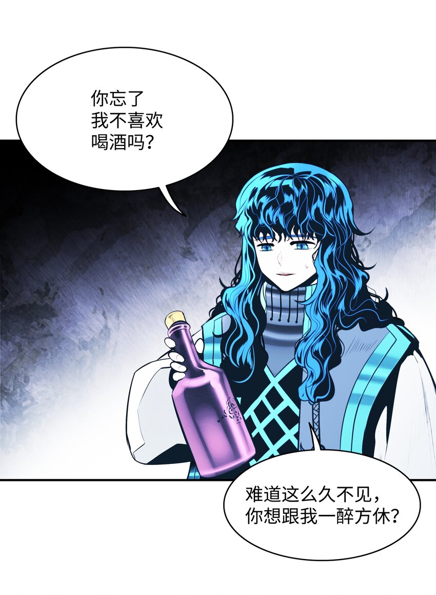 149 走向灭亡80