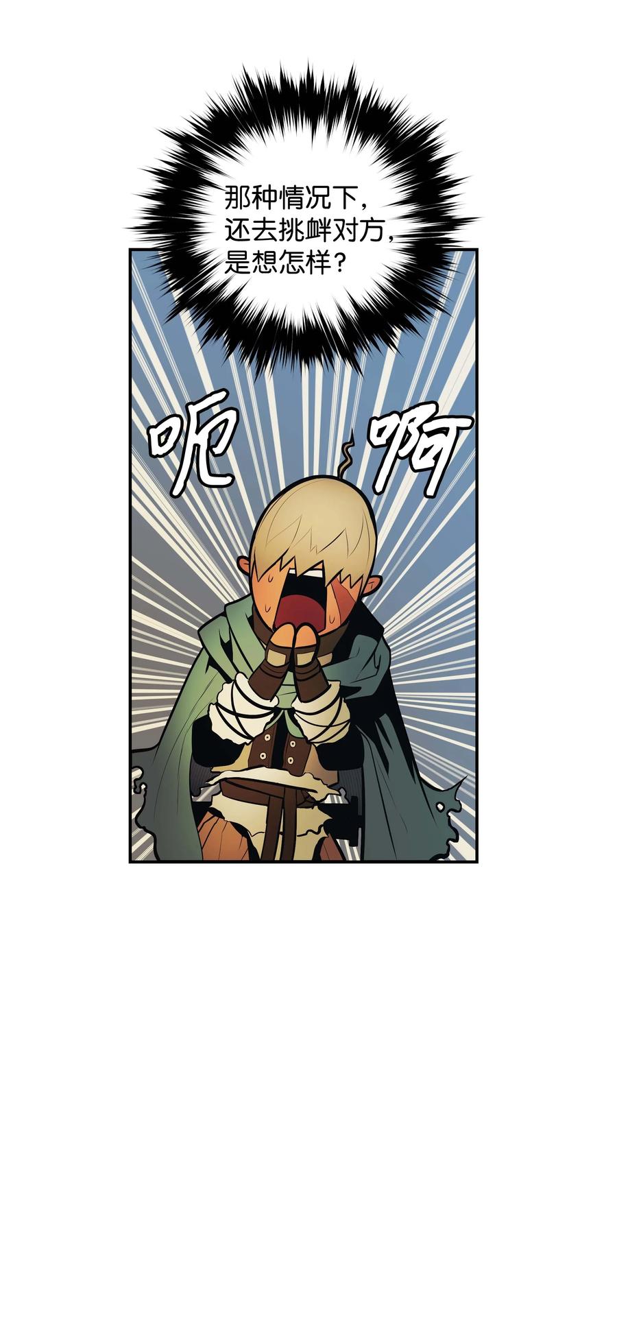 090 三重魔法79