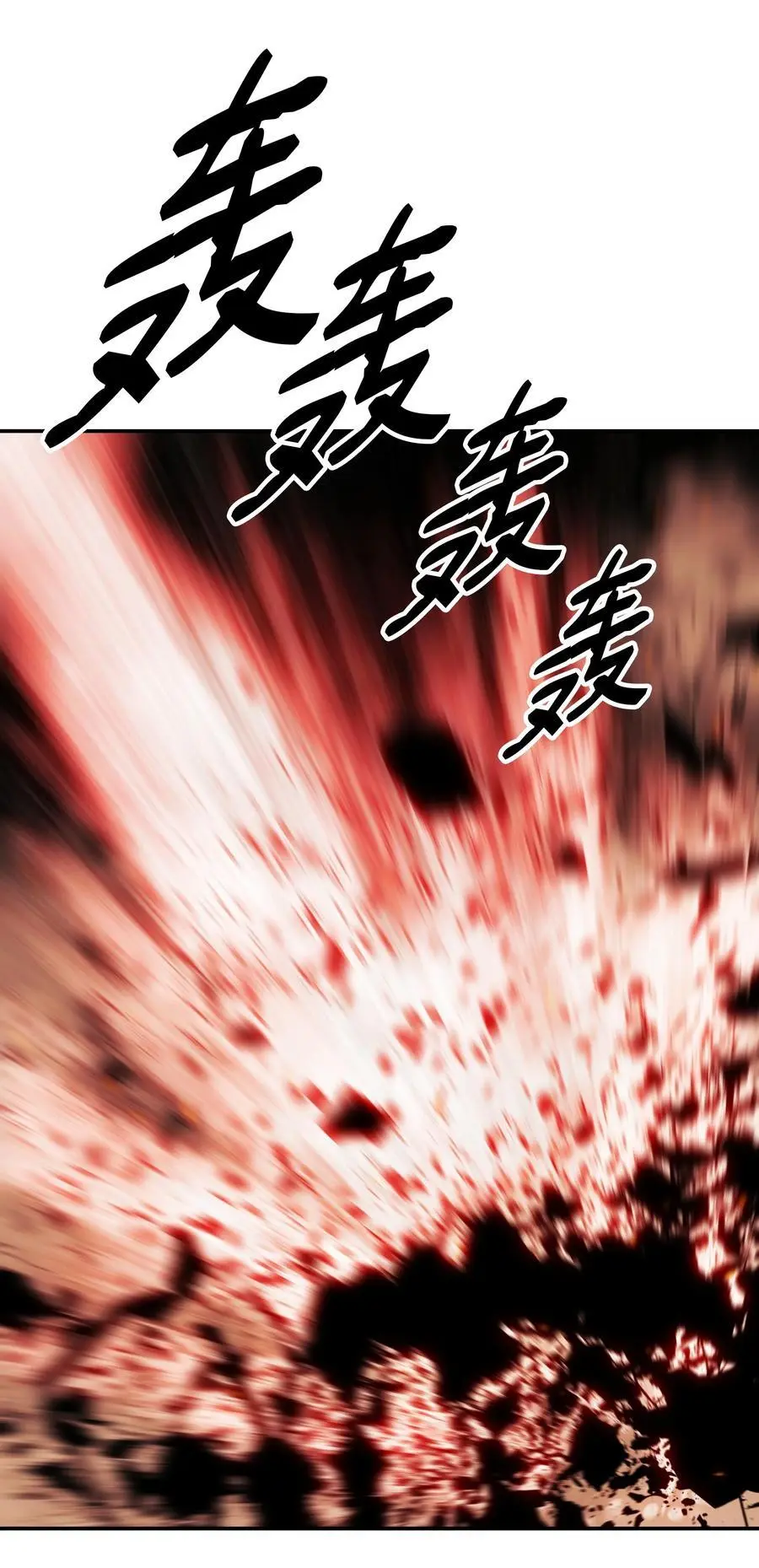 199 伪大魔法师46