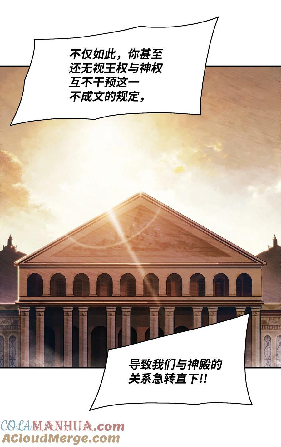 174 罢免69
