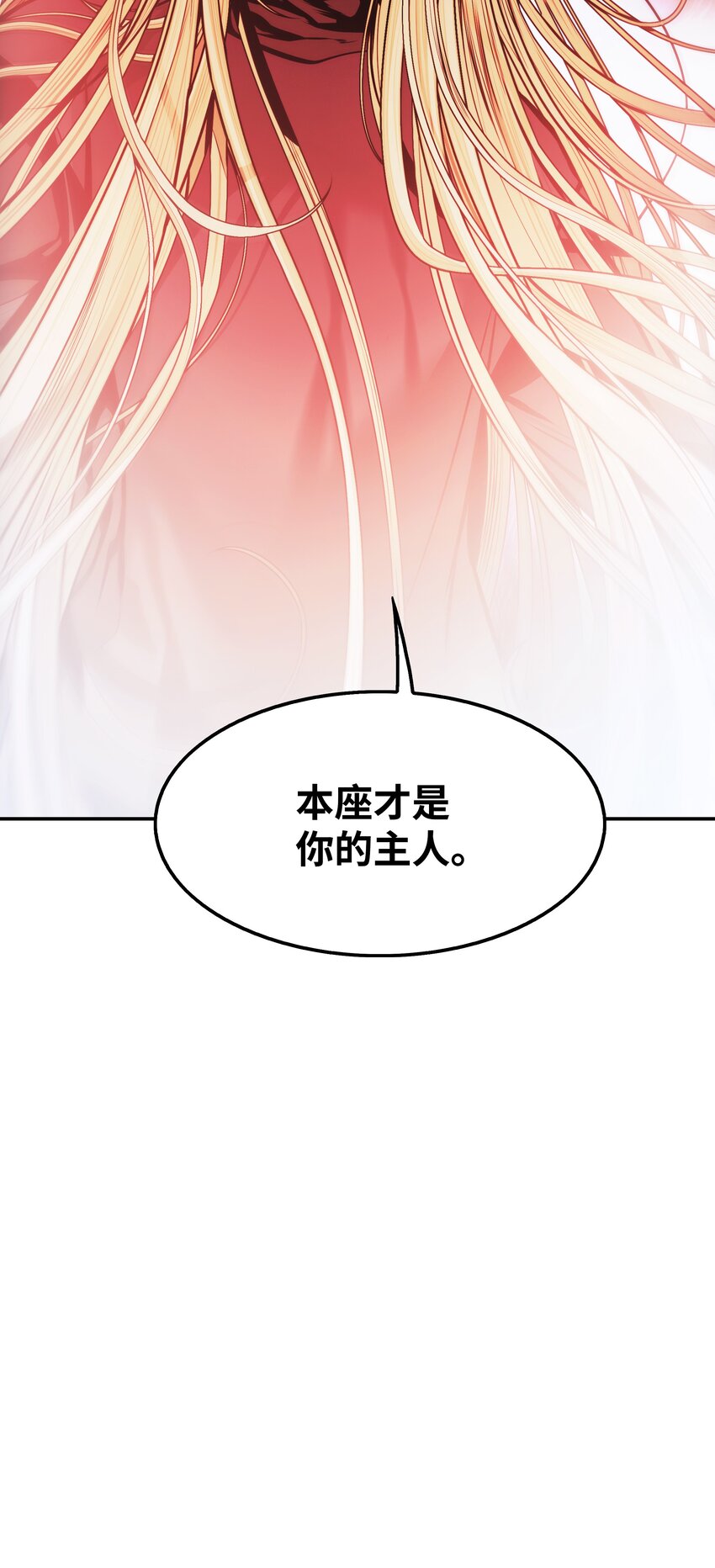 123 你的主人88