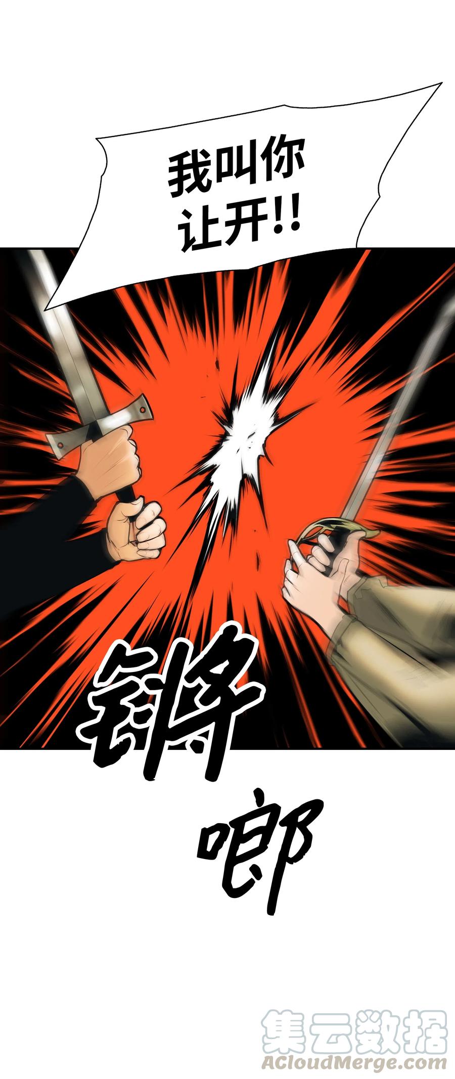 029 神谕20
