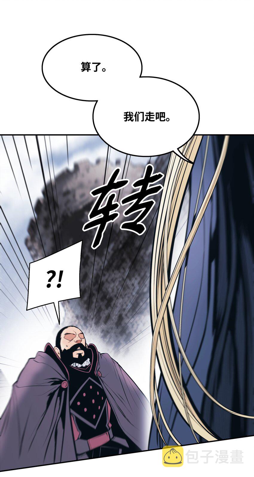 143 骑士道36
