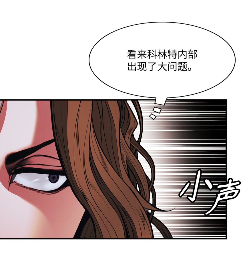 140 可耻的会谈74