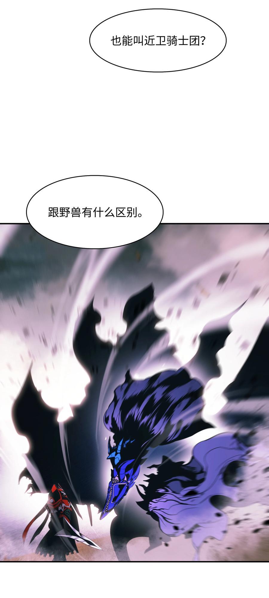192 都城危局79